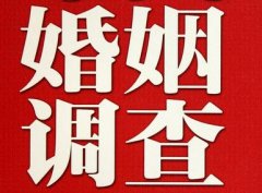 「抚顺市调查取证」诉讼离婚需提供证据有哪些